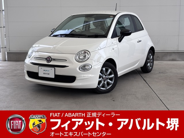 500スーパーポップ