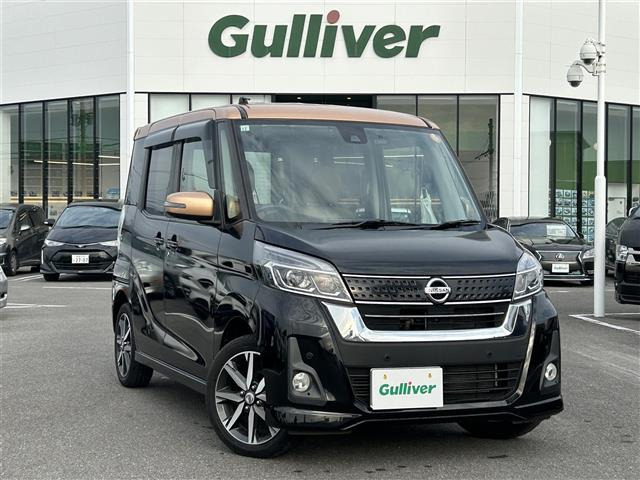 デイズルークスハイウェイスター X Vセレクション