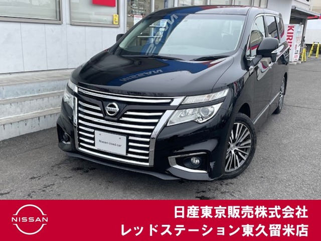 エルグランド2.5 250ハイウェイスター