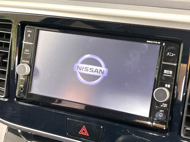 デイズルークスハイウェイスター X