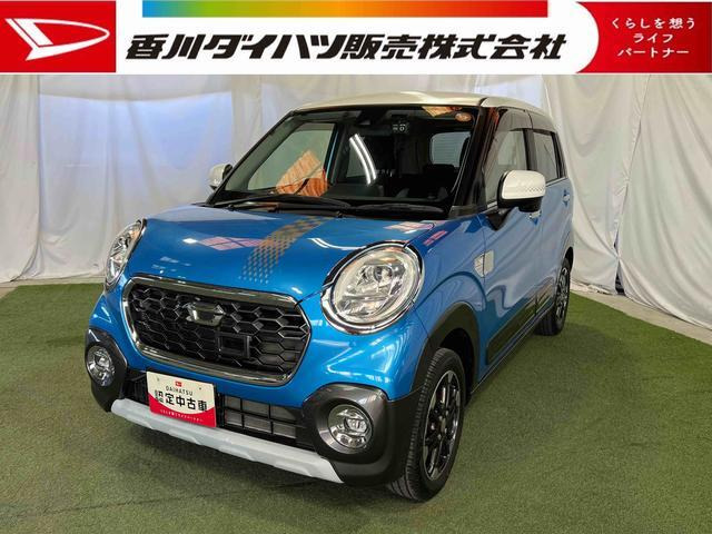 キャストアクティバ G SAII