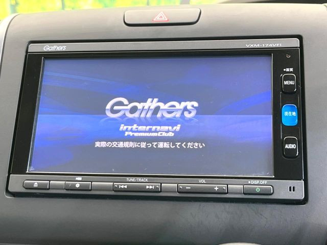 フリード1.5 G ホンダセンシング