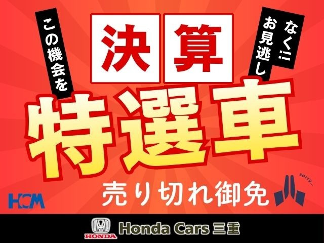 N-WGNL ホンダ センシング