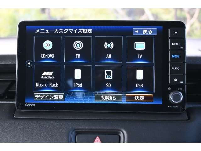 ヴェゼル1.5 ハイブリッド Z