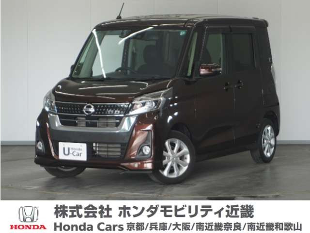 デイズルークスハイウェイスター Xターボ