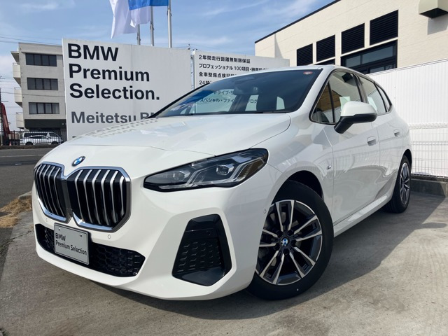 2シリーズアクティブツアラー218d Mスポーツ