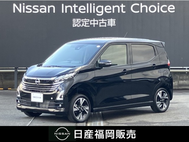 デイズハイウェイスター Gターボ