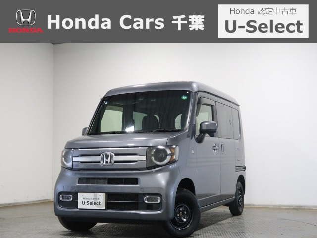 N-VAN+スタイル ファン 4WD