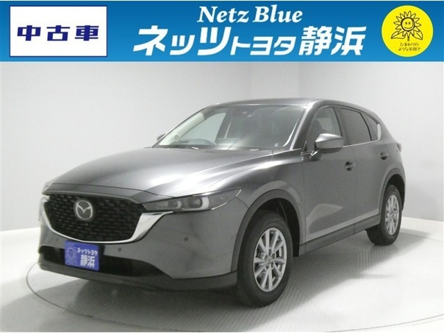 CX-52.0 20S スマートエディション