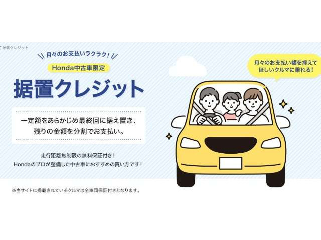 ステップワゴン1.5 スパーダ 4WD