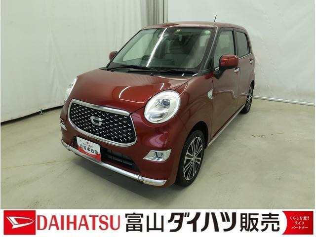 キャストスタイル  G VS SAIII