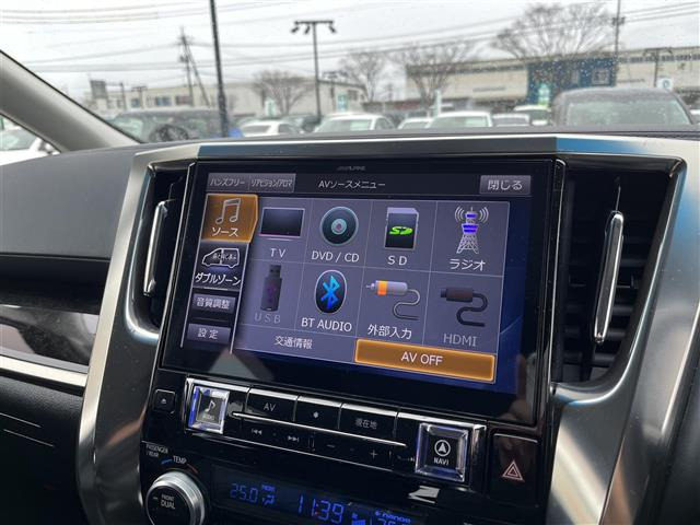 ヴェルファイア2.5 Z Gエディション