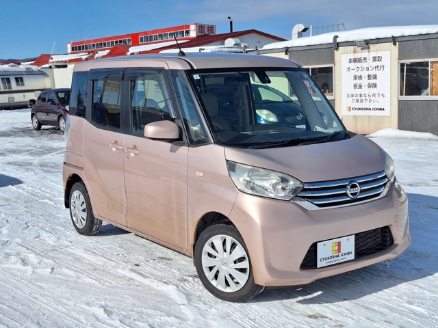 デイズルークスX 4WD