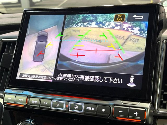 【マルチアラウンドモニター】専用のカメラにより、上から見下ろしたような視点で360度クルマの周囲を確認することができます☆死角部分も確認しやすく、狭い場所での切り返しや駐車もスムーズに行えます。