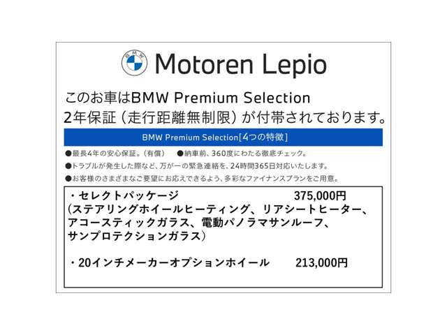 X4xドライブ20d Mスポーツ 4WD