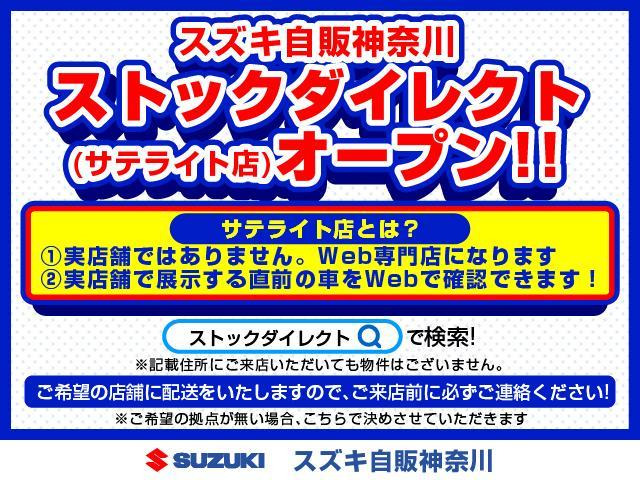 スペーシアハイブリッド(HYBRID)  X