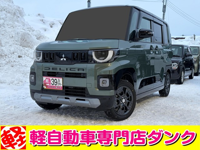 デリカミニG プレミアム 4WD