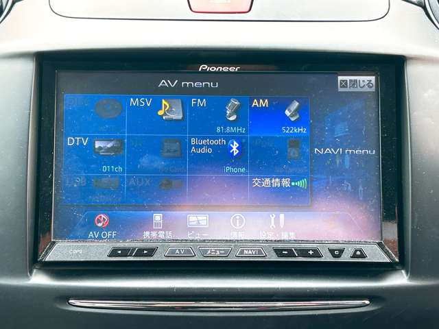 ���D�݂̃J�[�i�r�ւ̃J�X�^�����������������܂�!����]�̍ۂɂ͓��X�X�^�b�t�܂ł��C�y�ɂ����k��������