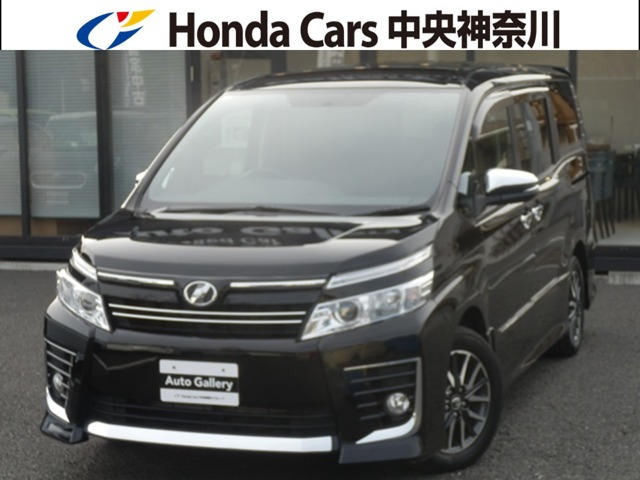 ヴォクシー2.0 ZS 煌