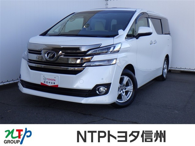 ヴェルファイア2.5 X