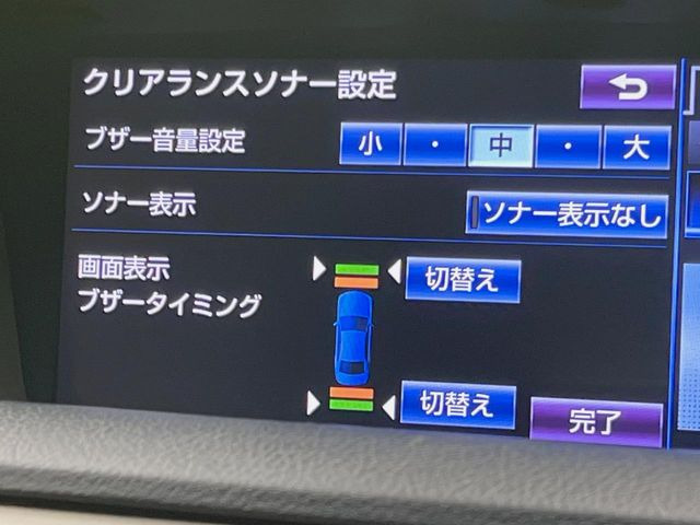 �y�N���A�����X�\�i�[�z�o���p�[�ɕt�����Z���T�[����Q�������m!���̋����ɋ߂Â��ƃA���[�g�ŋ����Ă���܂��􋷂����ԃX�y�[�X��Ԍɓ��ꎞ�����S�ł��ˁ�