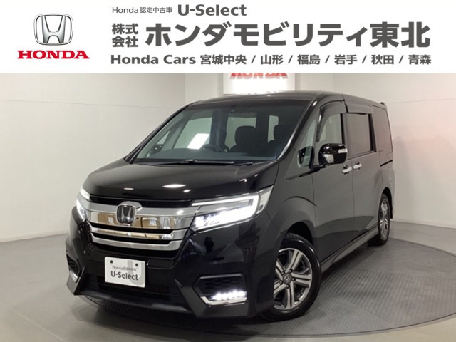 ステップワゴン