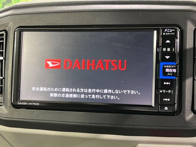 �y�����i�r�z�l�C�̏����i�r�𑕔��B�I�[�f�B�I�@�\���[�����Ă���ABluetooth�ڑ�����΂������̃X�}�z��MP3�v���C���[�̉��y���Đ��\!�����̉^�]������Ɋy�����Ȃ�܂�!!