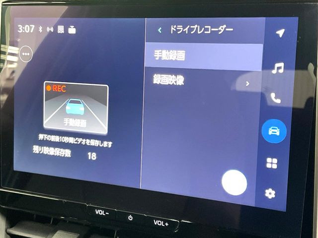 �y�h���C�u���R�[�_�[�z���S�E���S�ȃJ�[���C�t�ɕK�{�̃h���C�u���R�[�_�[�𑕔�!���s���͂������A������^�]�⎖�̂ɑ��������ۂ̏󋵂��f���ŋL�^���A����̃��X�N�ɔ����܂��B