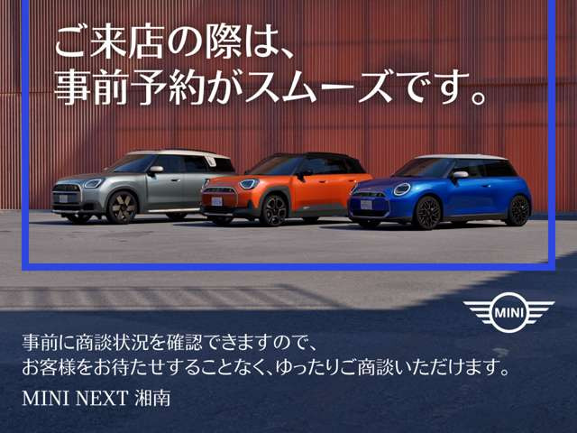 ミニコンバーチブルクーパーC DCT