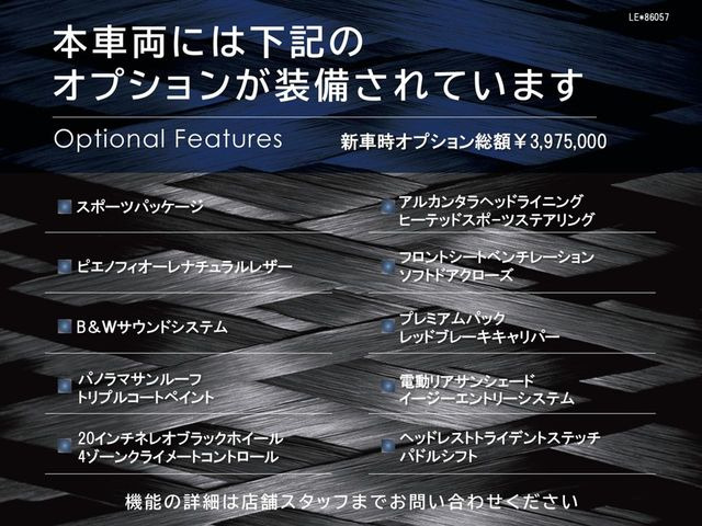 レヴァンテGT ハイブリッド 4WD