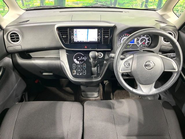 デイズルークスハイウェイスター X