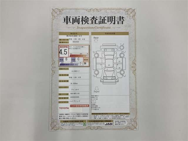 シエンタハイブリッド 1.5 Z