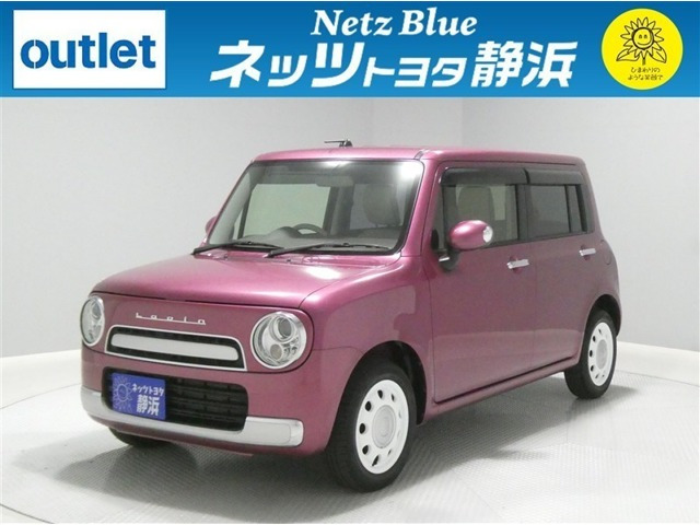 アルトラパンショコラX