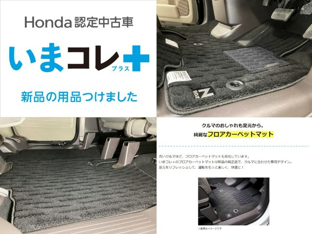 N-BOXG L ホンダセンシング