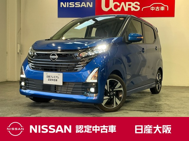 デイズハイウェイスター Gターボ プロパイロットエディション