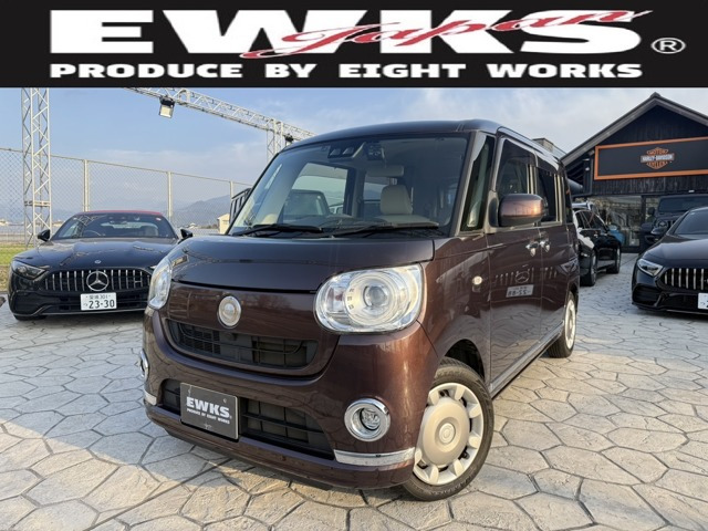 ムーヴキャンバスG メイクアップ SAIII