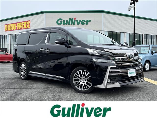 ヴェルファイア2.5 Z Gエディション