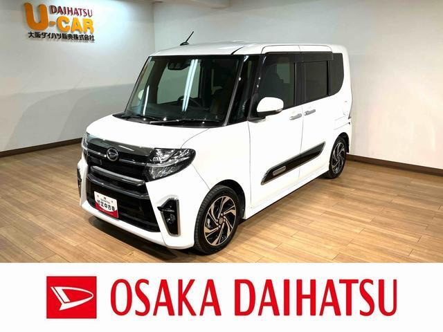 タントカスタムRS スタイルセレクション