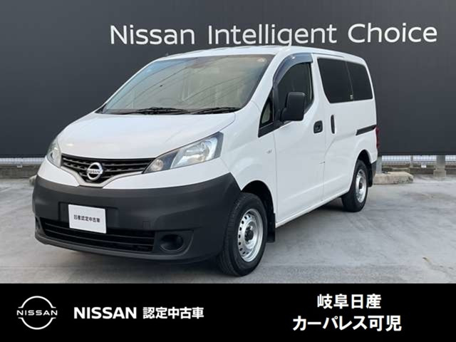 NV200バネットバン1.6 DX