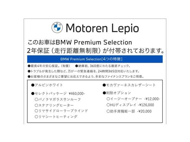 X3xドライブ20d Mスポーツ ディーゼル 4WD