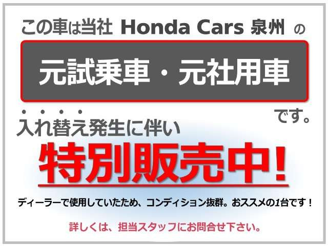 N-BOXジョイ モノトーン