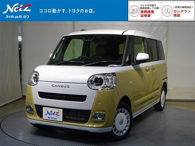 ムーヴキャンバス