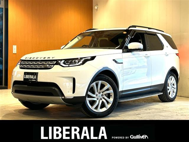 ディスカバリーHSE 4WD