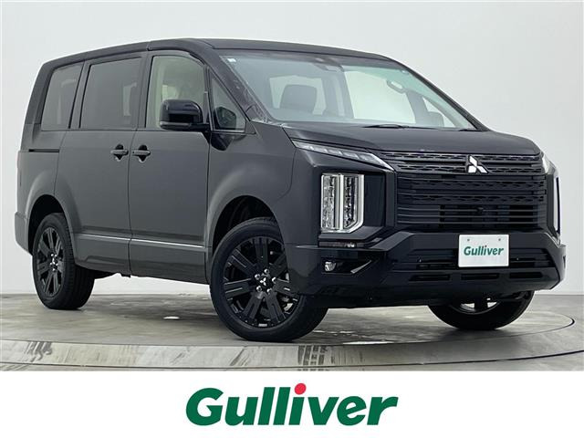 デリカD:52.2 ブラック エディション 4WD