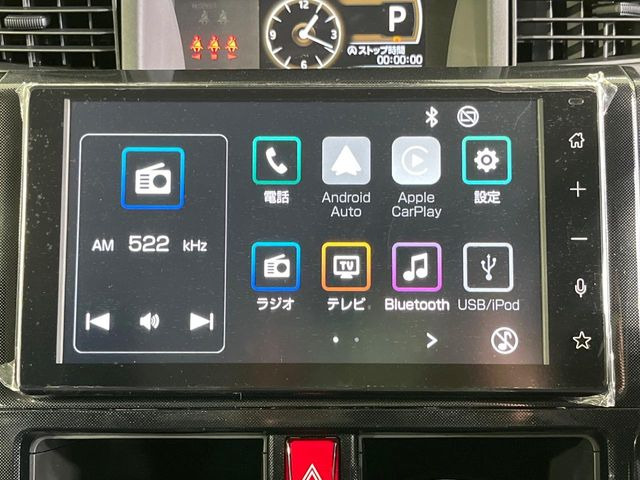 �y�f�B�X�v���C�I�[�f�B�I�z���莝���̃X�}�[�g�t�H���Ƃ̘A�g�ŁA�i�r�≹�y�Đ��ȂǊe��A�v�����g�p�\�B�X�}�z�ɋ߂����o�ł��g�����������܂���