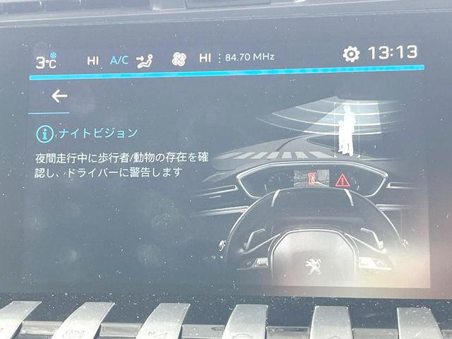 ���i�C�g�r�W����:��ԑ��s���ɐԊO���J���������s�҂��^�����������A�Ώە����f�������ăw�b�h�A�b�v�C���X�g�������g�p�l���ɕ\������Z�p�B