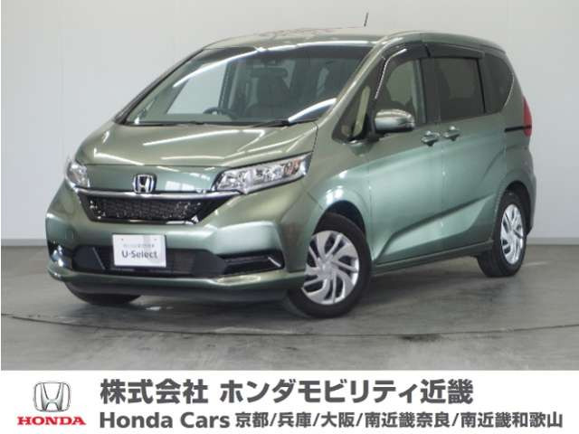 フリード1.5 G ホンダセンシング