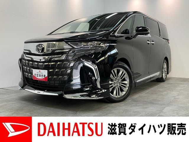 アルファード2.5 Z