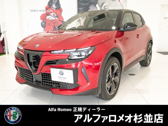 ジュニアエレットリカ プレミアム