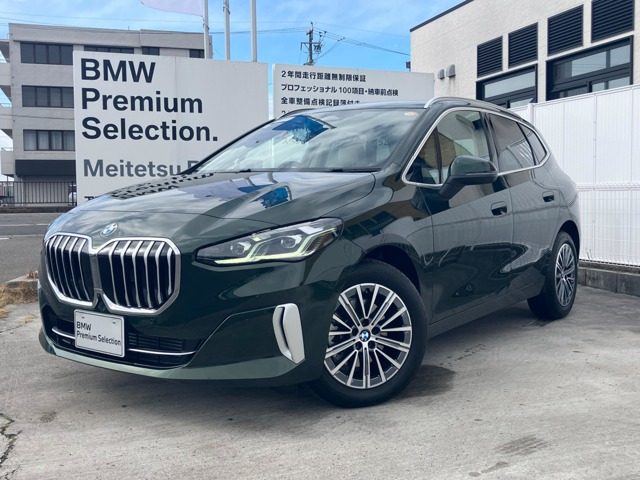 2シリーズアクティブツアラー218i